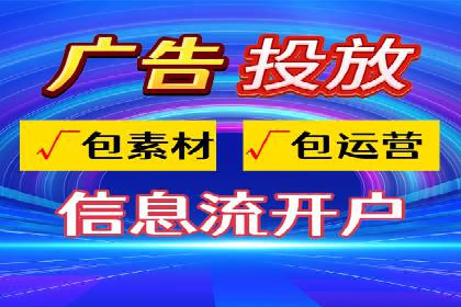 案例分享：网络推广开户关键步骤解析